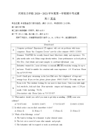 2021河南省宏力学校高二上学期期中考试英语试题含答案