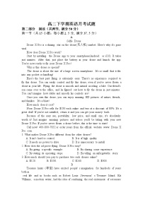 2021丹东凤城一中高二下学期4月月考英语试卷含答案