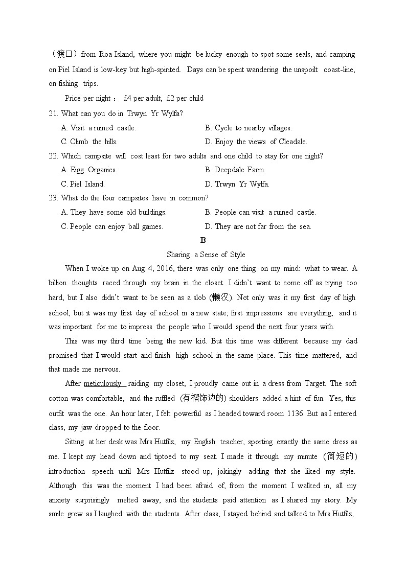 2021河南省宏力学校高二下学期期中考试英语试题含答案02