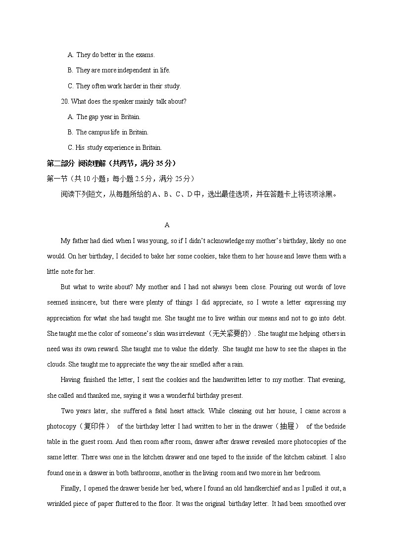 2021宁波咸祥中学高二下学期期中考试英语试题含答案03