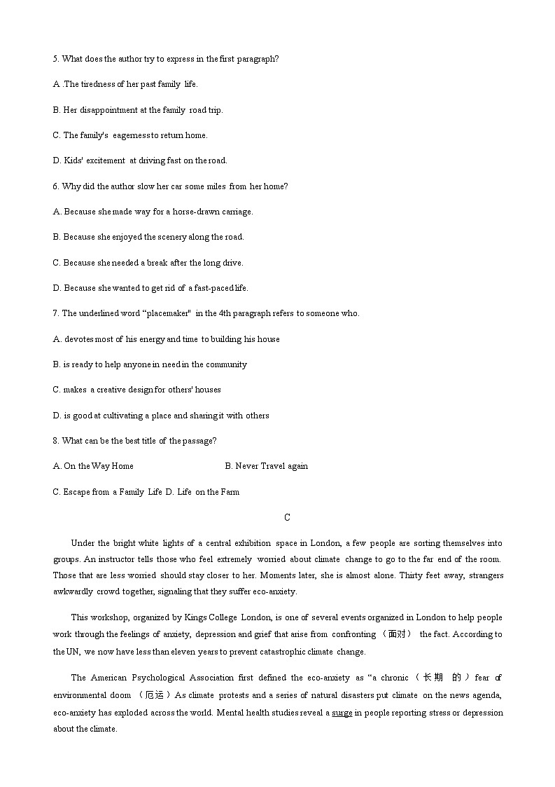 2021省哈尔滨九中高二下学期四月学业阶段性评价考试英语试题含答案03