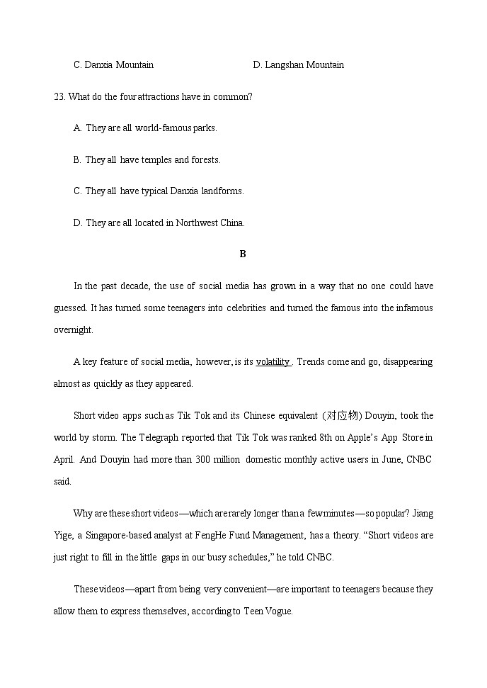 2021河南省实验中学高二下学期期中考试英语含答案03