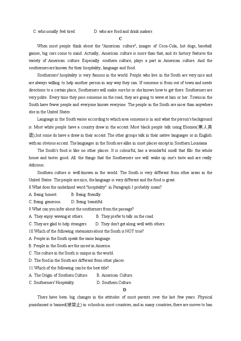 2021省哈尔滨第一六二中学校高二4月月考英语试题含答案03