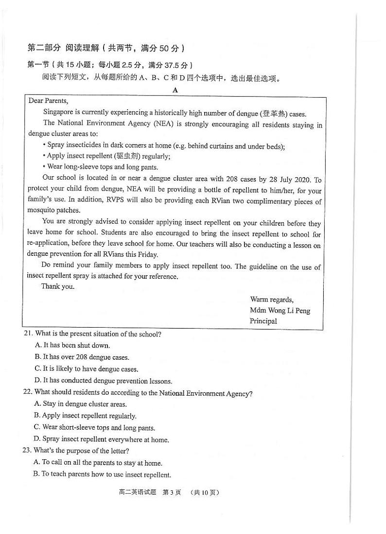 2021常熟高二下学期期中考试英语试题扫描版含答案02