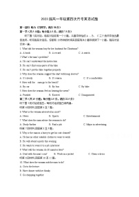 2021江西省上高二中高一下学期第四次月考试题（4月）英语含答案