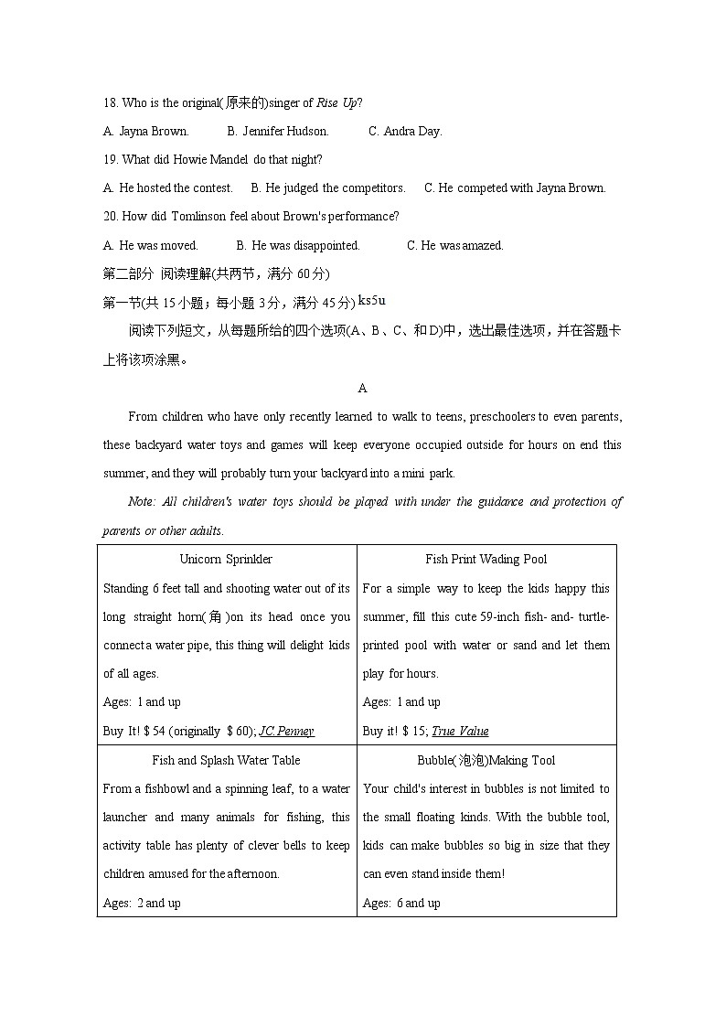 2021运城高中联合体高二下学期3月调研测试英语含答案第3页