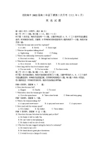 2021信阳高级中学2020-高二下学期第二次月考（4月）英语试题含答案