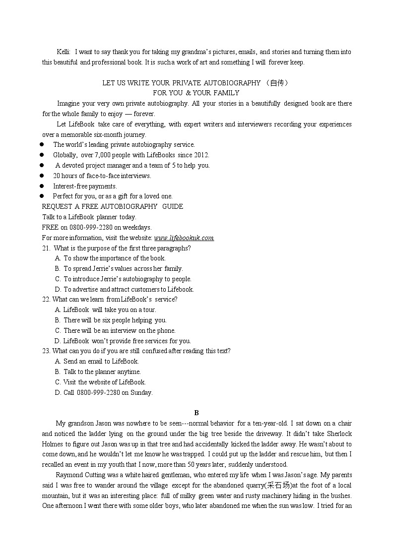 湖北省沙市五中2020-2021学年高二下学期3月月考英语试题第3页
