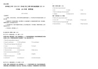 2021蚌埠三中高二下学期4月月考英语试题含答案