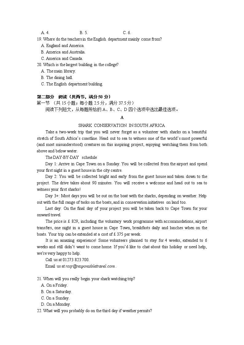 2021滕州一中高二下学期3月月考英语试题含答案03