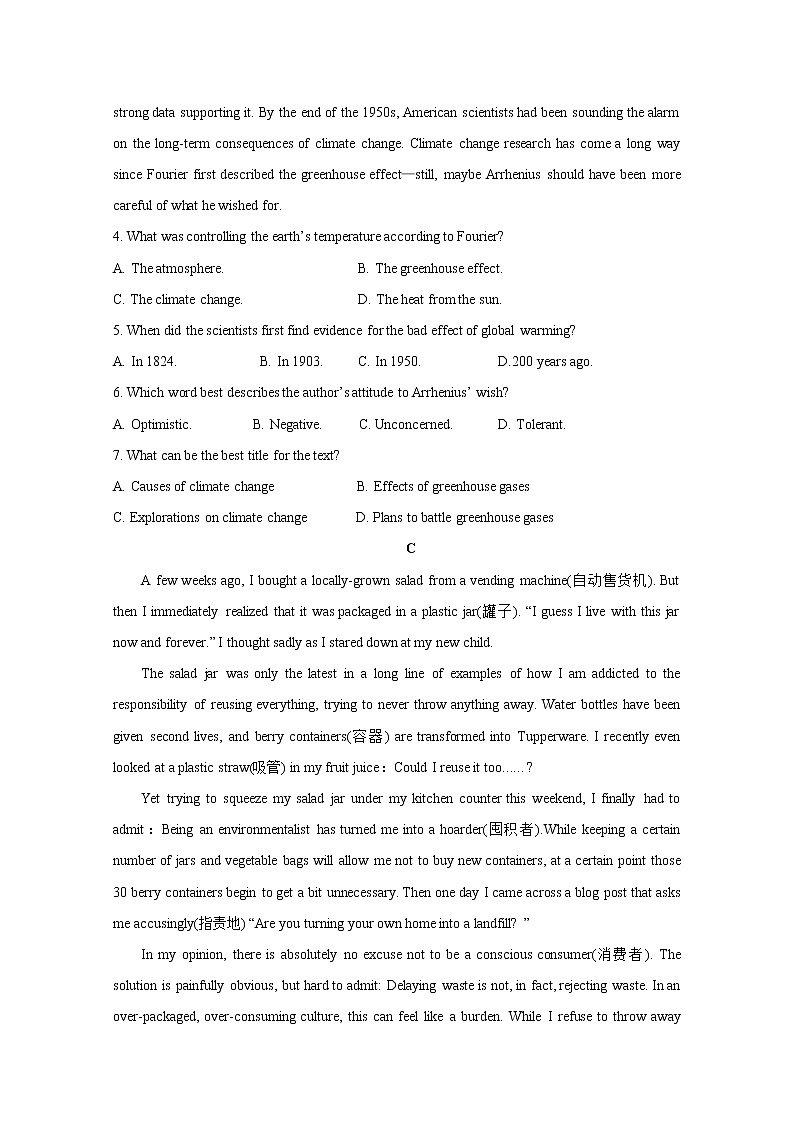 2021省齐齐哈尔八中高二下学期4月月考英语试卷含答案第3页