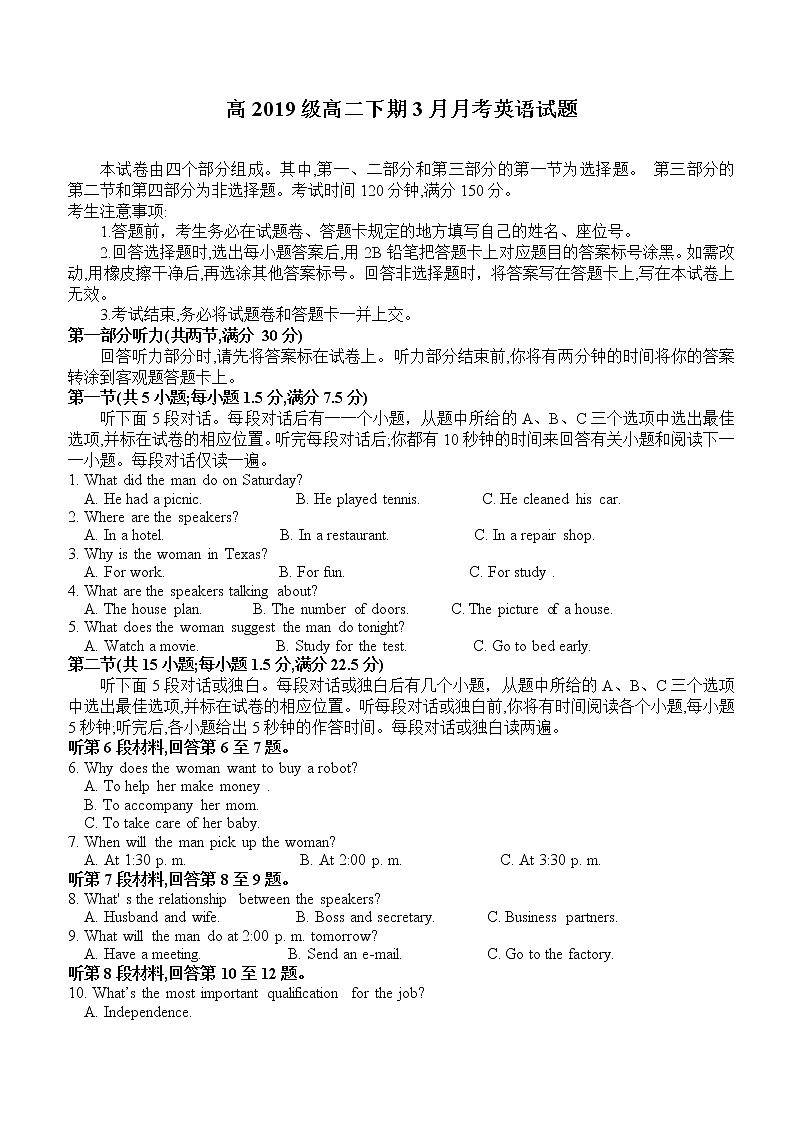 2021雅安中学高二3月月考英语试题含答案01