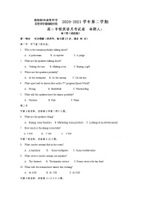 2021青铜峡高级中学高二下学期第一次月考英语试题含答案