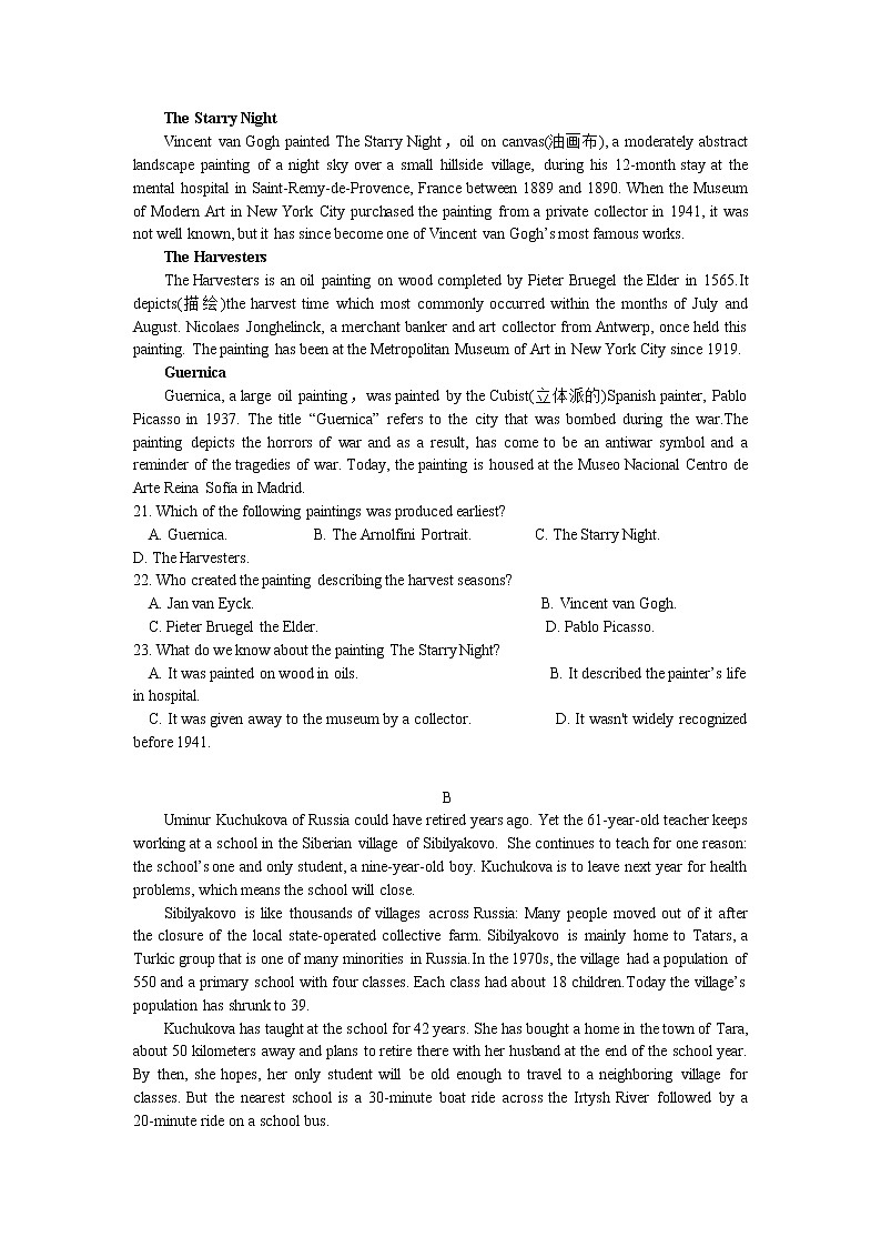 2021黄冈麻城实验高级中学高二下学期3月月考英语试卷含答案第3页