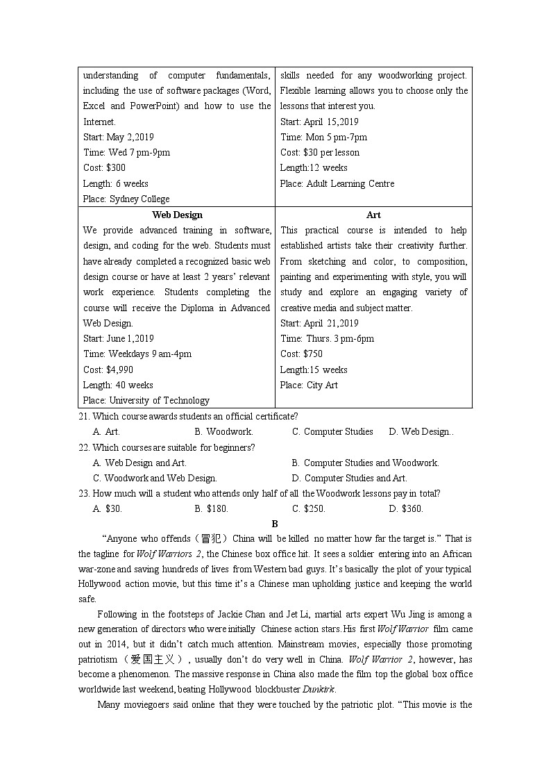 2021南充高级中学高二下学期第一次月考英语试卷含答案03