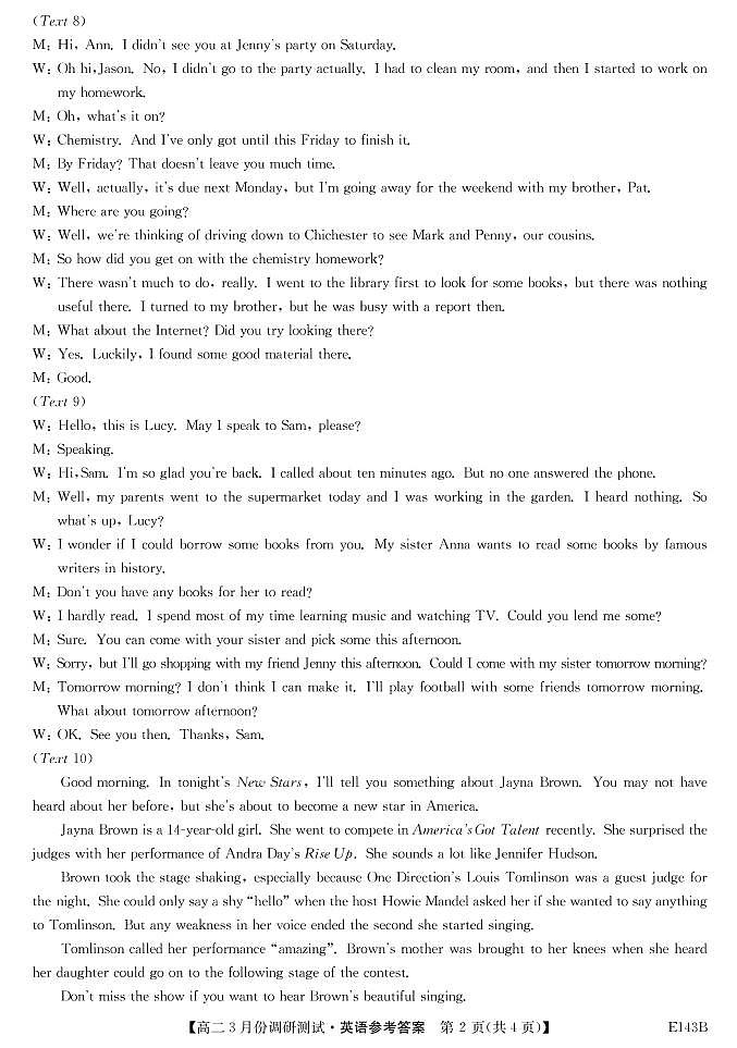 2021运城高中联合体高二下学期3月调研测试英语试题PDF版含答案02