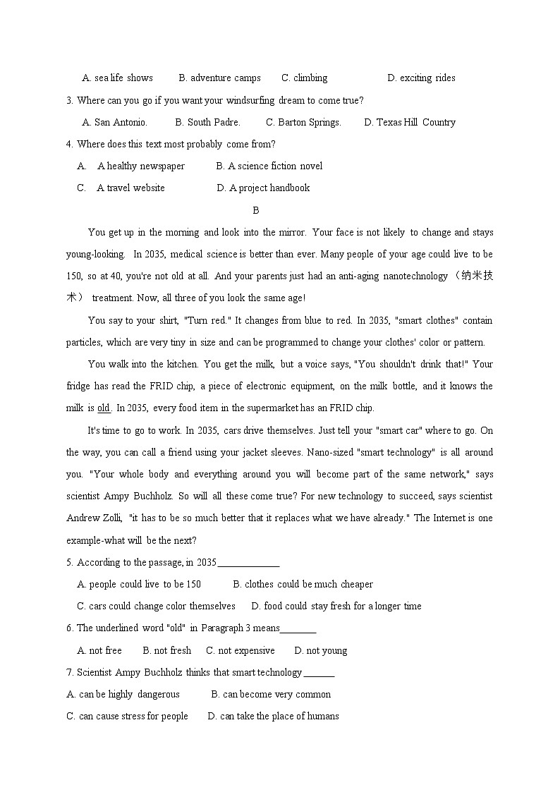 2021娄底一中高二下学期开学考试英语试题含答案第2页