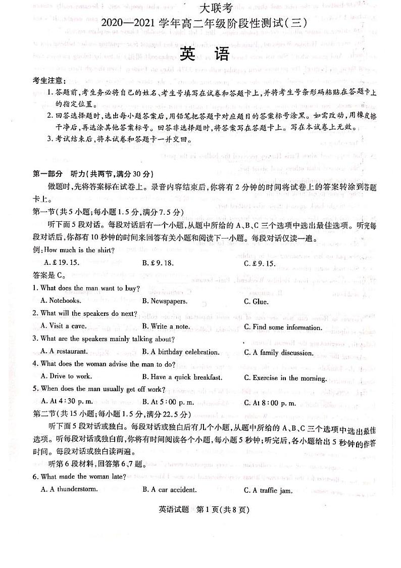 英语第1页