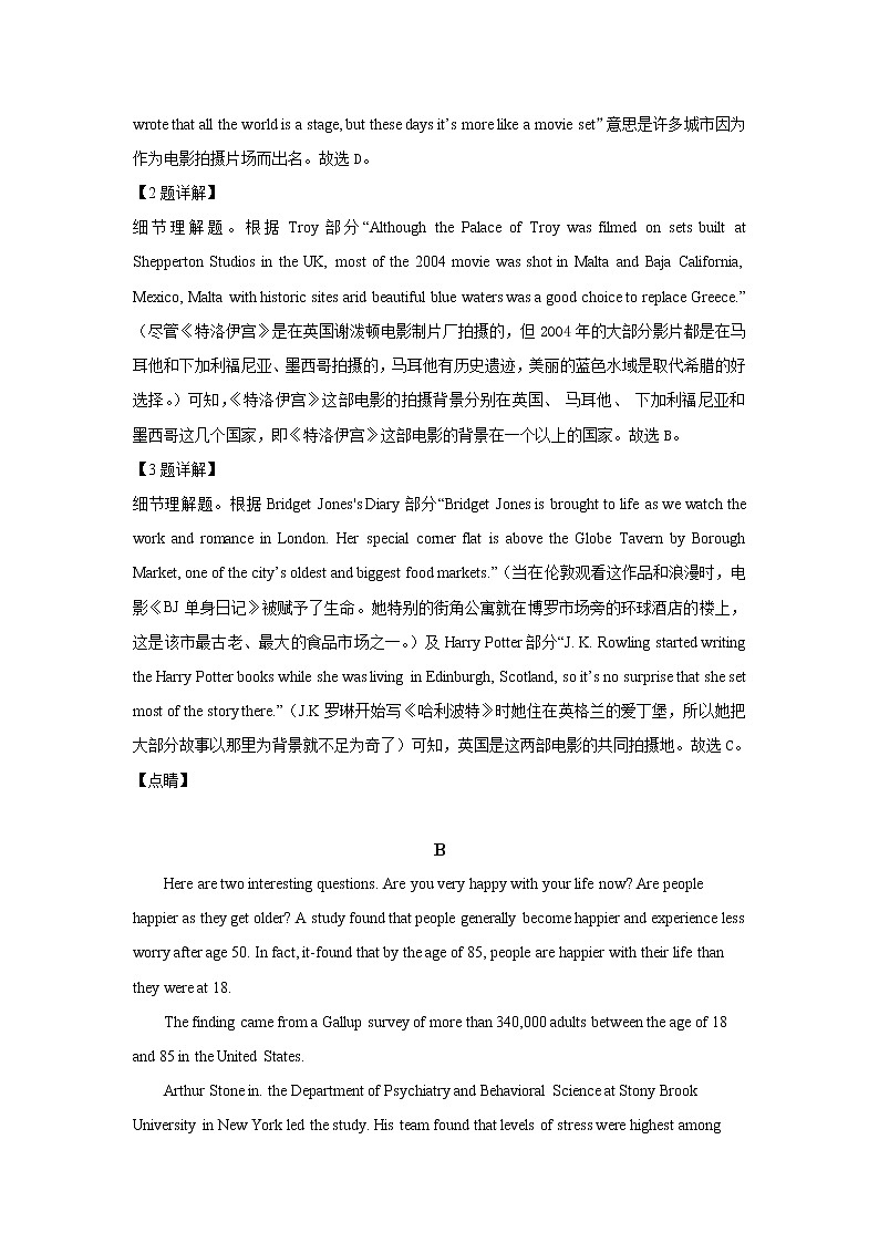 2021开封高二上学期五县联考期末英语试题含解析03