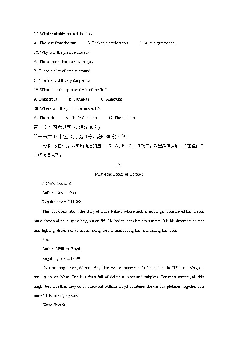 2021济南高二1月学情诊断英语含答案 试卷03