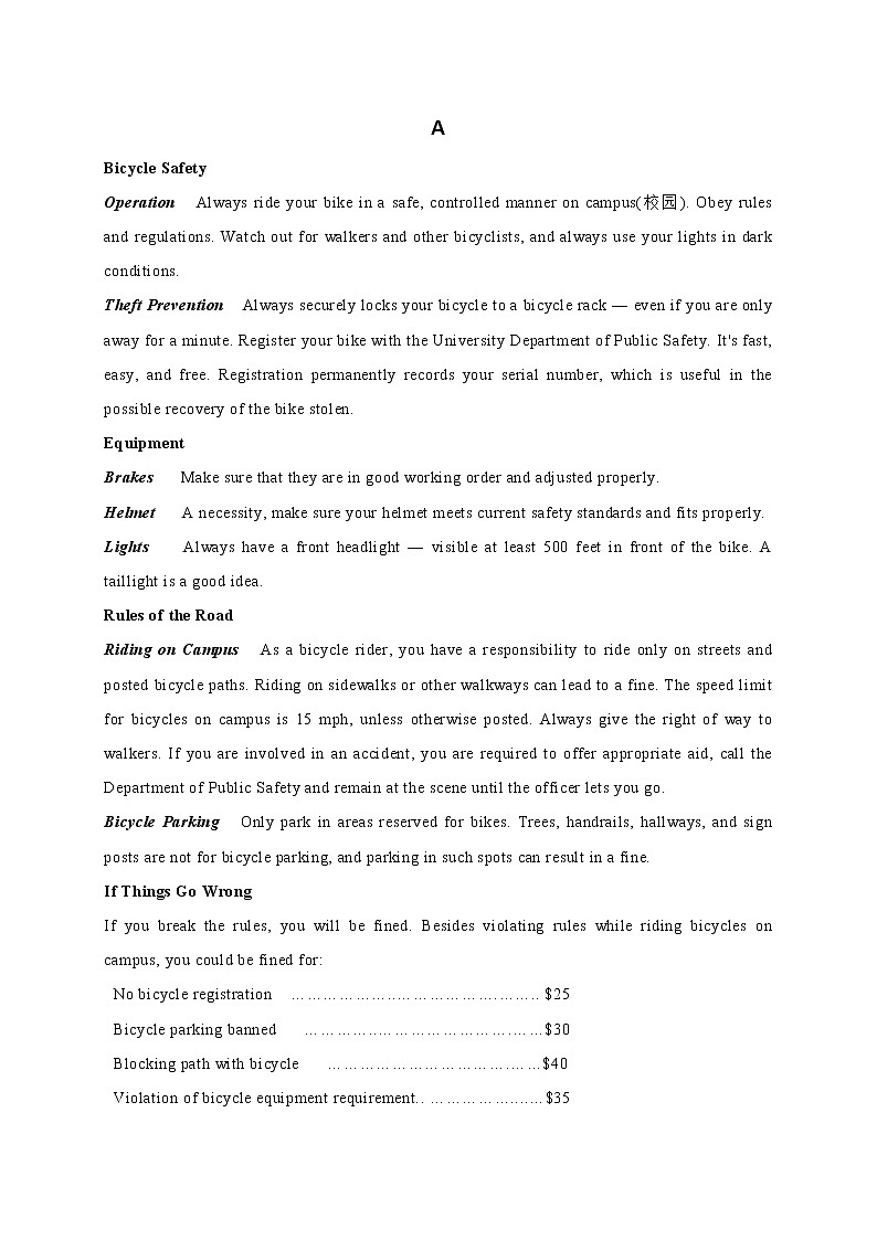 2021省大庆铁人中学高二上学期期末考试英语试题含答案03