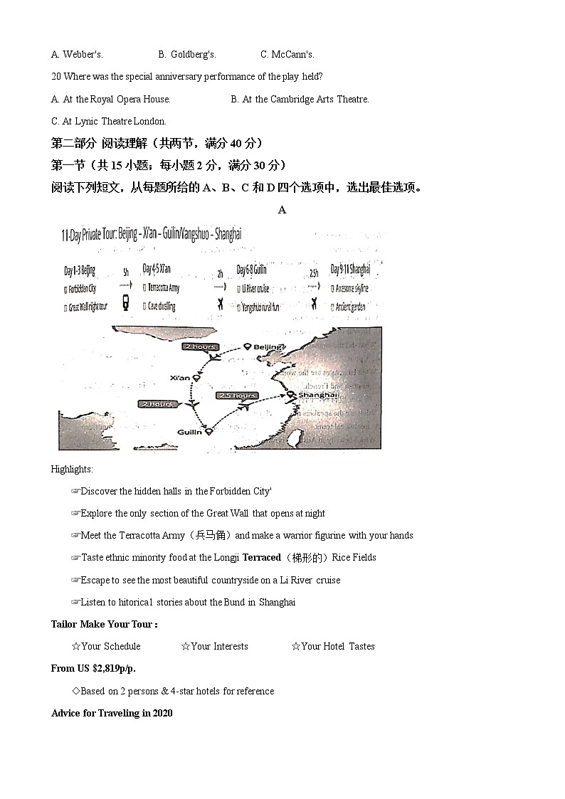 2021南阳高二上学期期终质量评估英语试题含答案03