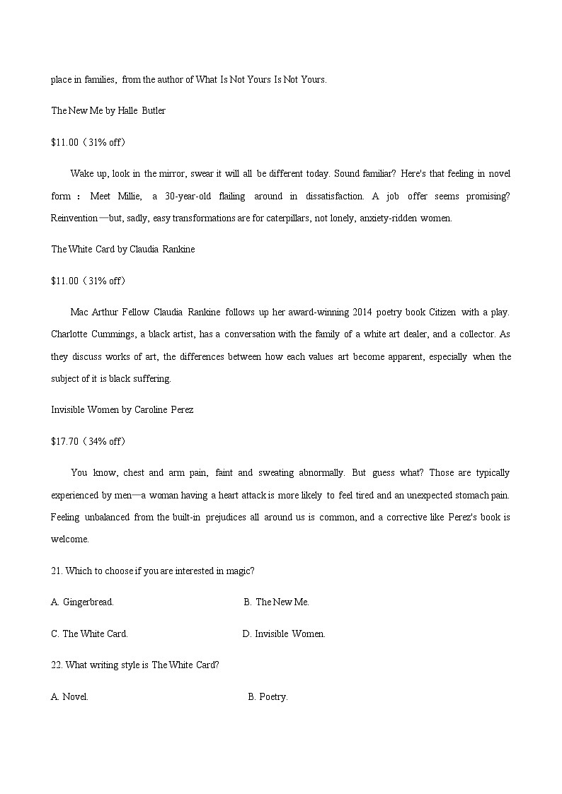 2021包头高二上学期期末考试英语试题含答案02