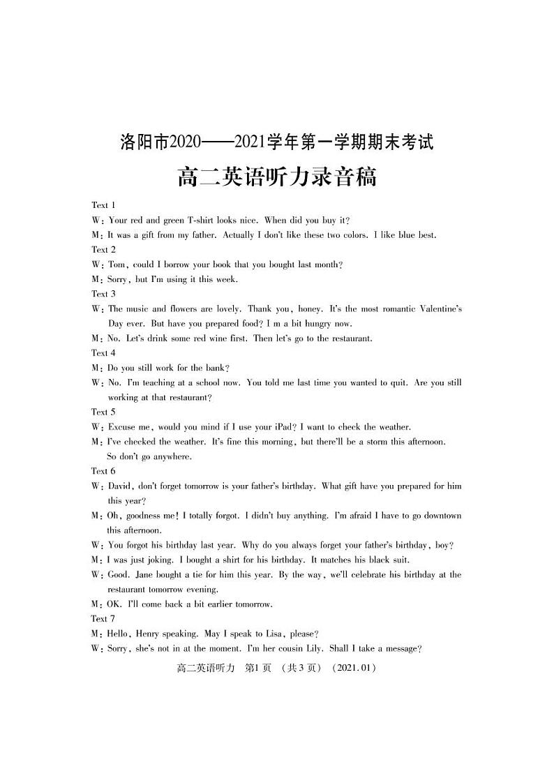 2021洛阳高二上学期期末考试英语试题含答案02