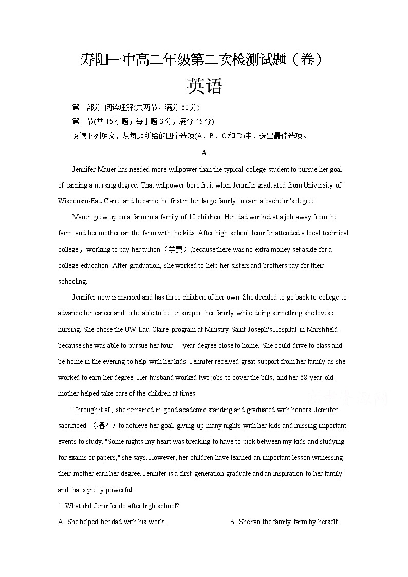 2021寿阳县一中―高二上学期第二次月考英语试题含答案01