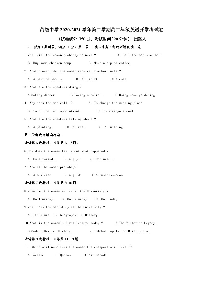 2021青铜峡高级中学高二下学期开学考试英语试题含答案01