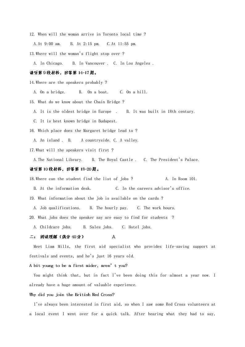 2021青铜峡高级中学高二下学期开学考试英语试题含答案02