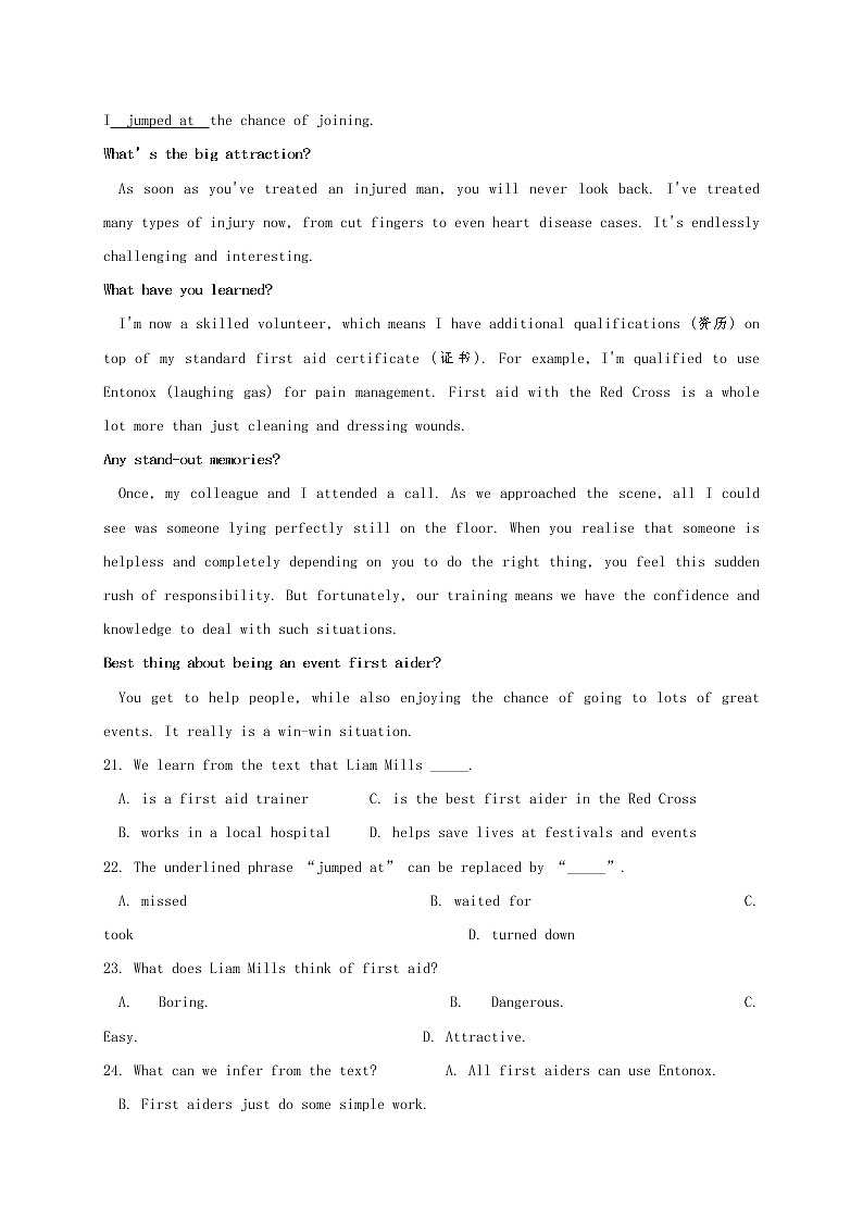 2021青铜峡高级中学高二下学期开学考试英语试题含答案03