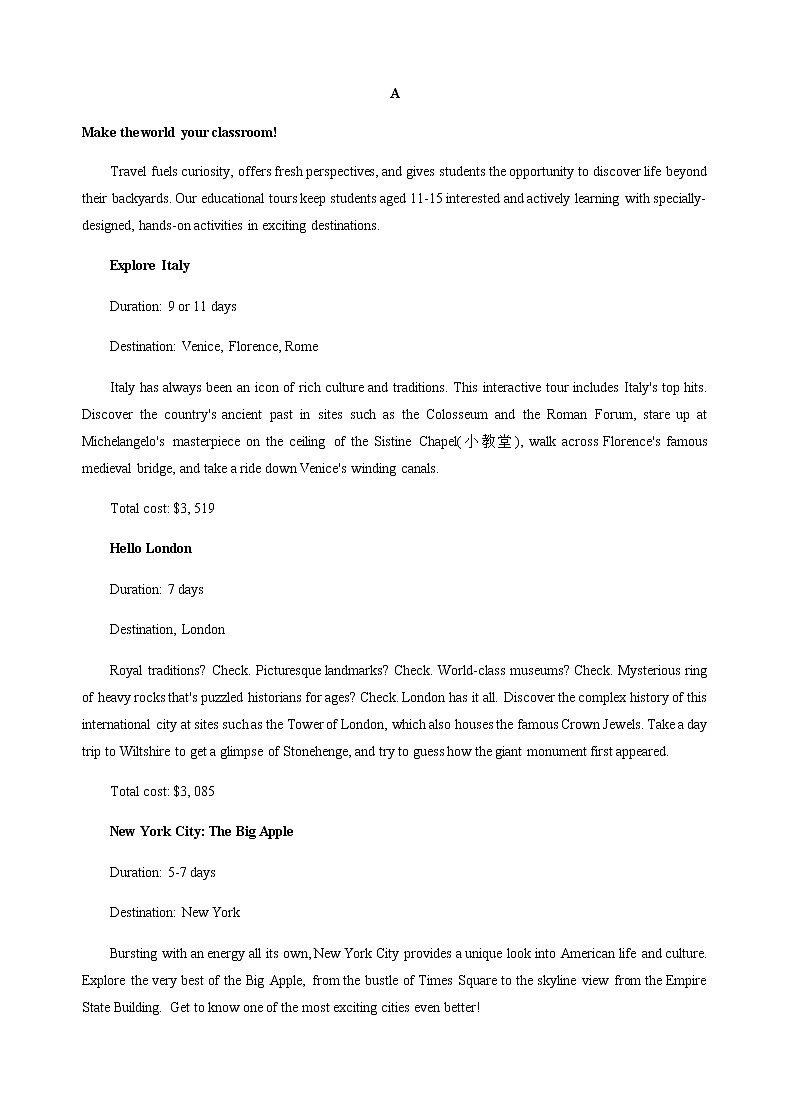 2021汾阳汾阳中学高二下学期开学考试英语试题含答案03