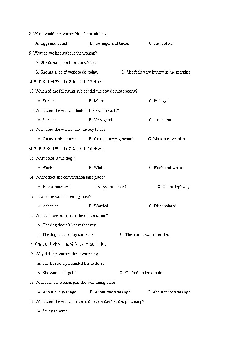 2021贵阳清镇养正学校高二上学期第一次月考英语试题含答案02