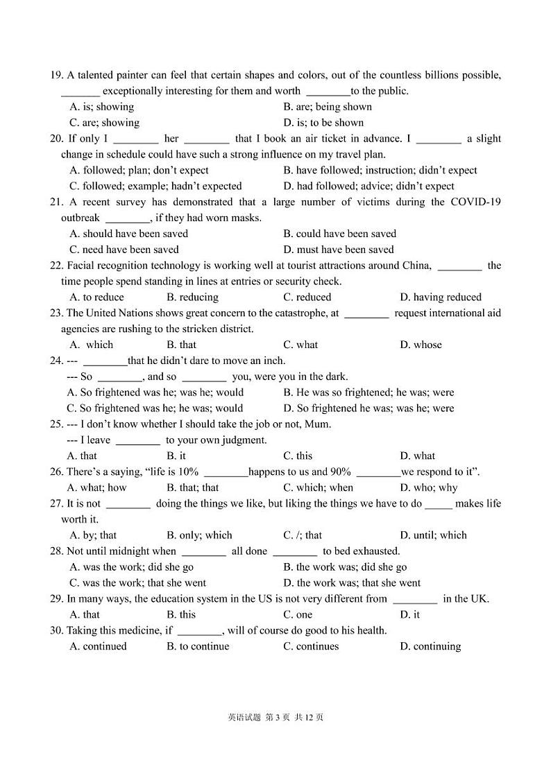2021广东省省实、广雅、执信、二中、六中五校高二上学期期末联考试题英语PDF版含答案（可编辑）（含听力）03