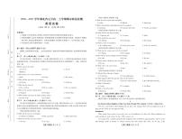 2021湖北省高二上学期元月期末英语试卷含答案