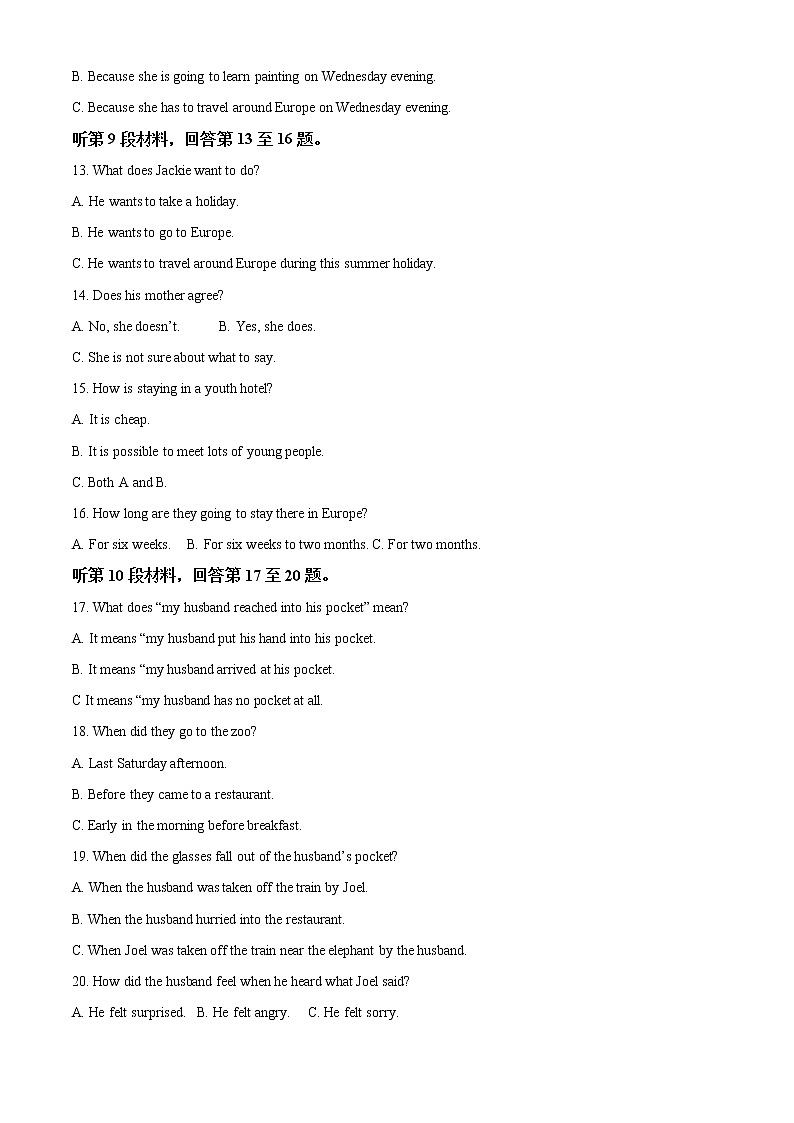 2021驻马店高二上学期期终考试英语试题含答案03