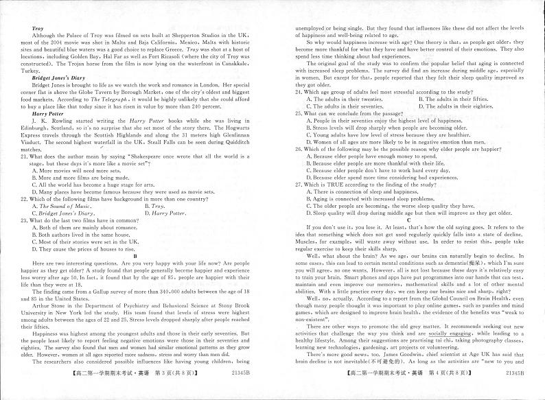 2021山西省山西名校高二上学期期末考试英语试题扫描版含答案01