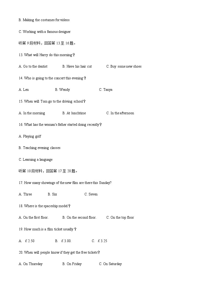 2021玉溪高二上学期教学质量检测英语试题含答案第3页