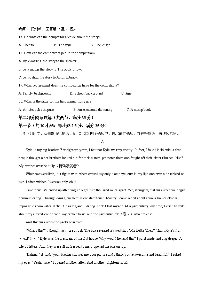 2021宁波慈溪高二上学期期末考试英语试题含答案第3页