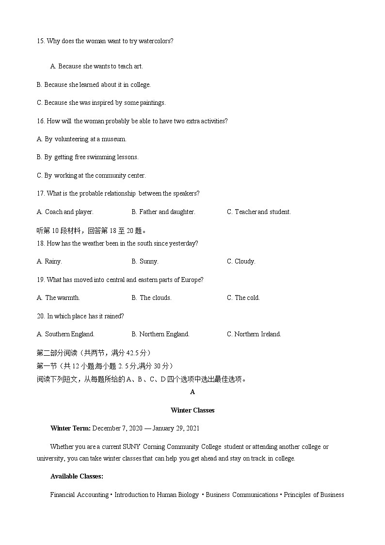 2021泰州高二上学期期末英语试题含答案03