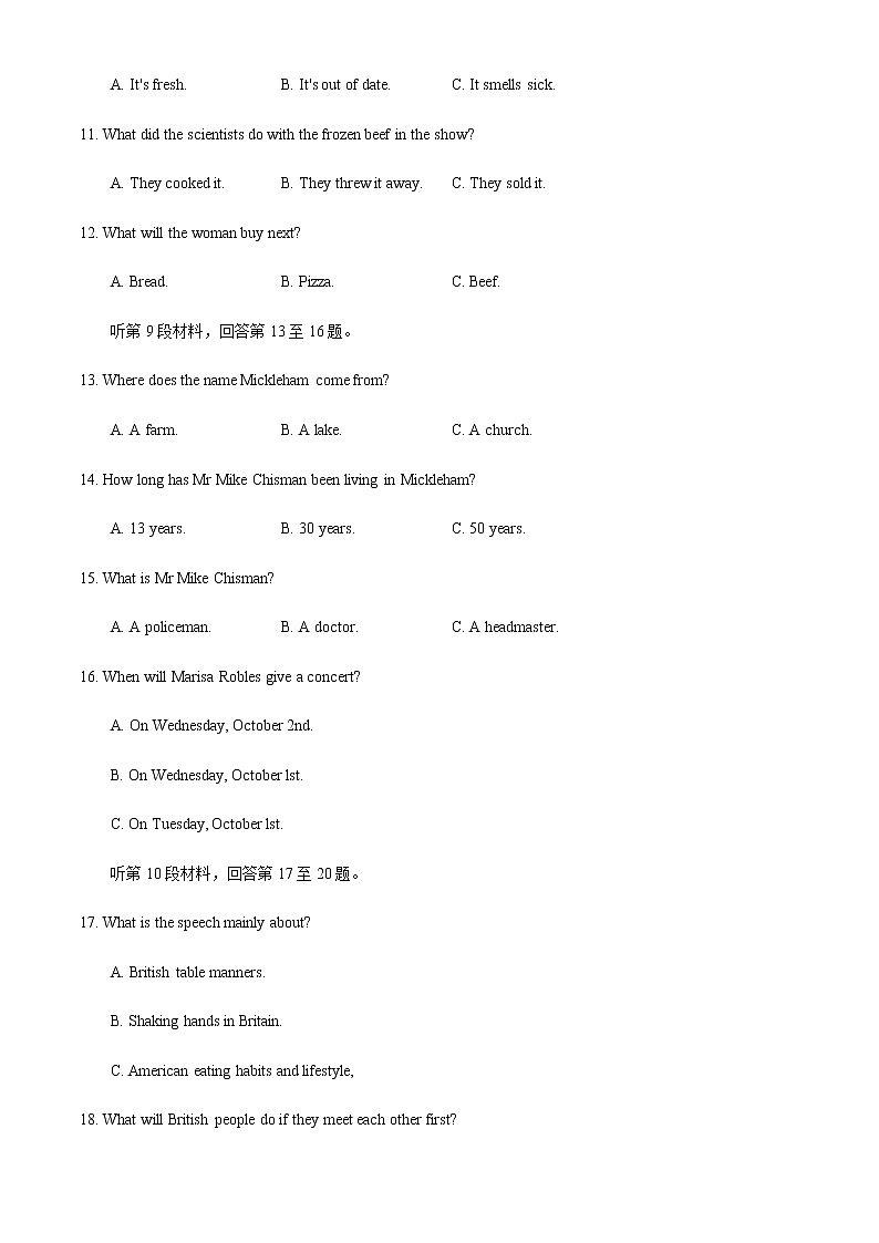 2021商洛高二上学期期末英语试题含答案03