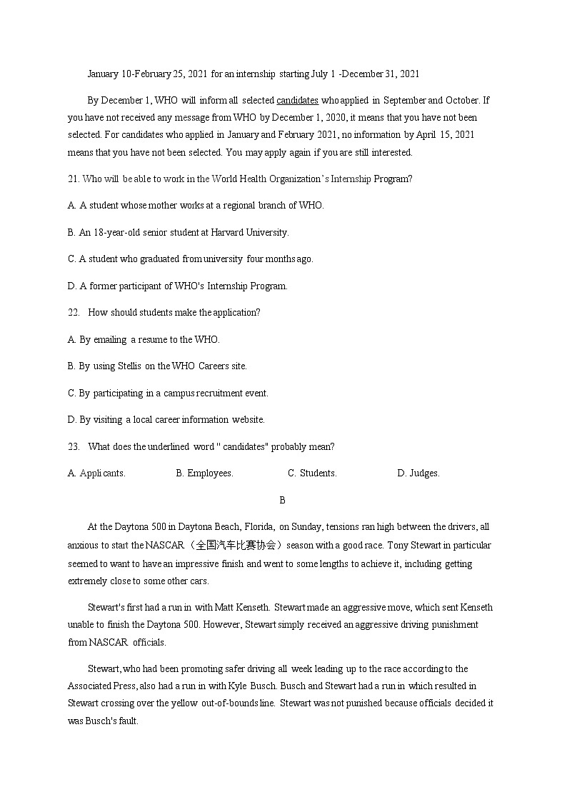 2021河南省豫西名校高二上学期第二次联考（12月）英语试卷含答案02