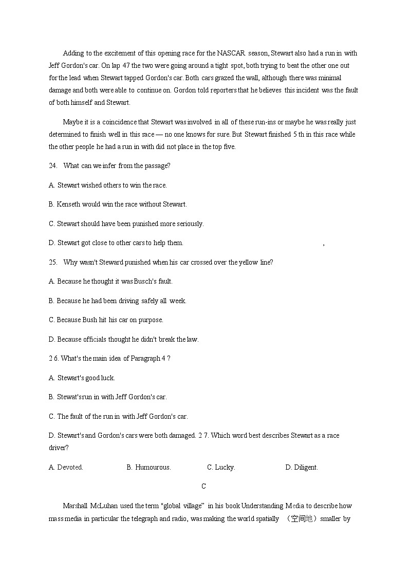 2021河南省豫西名校高二上学期第二次联考（12月）英语试卷含答案03