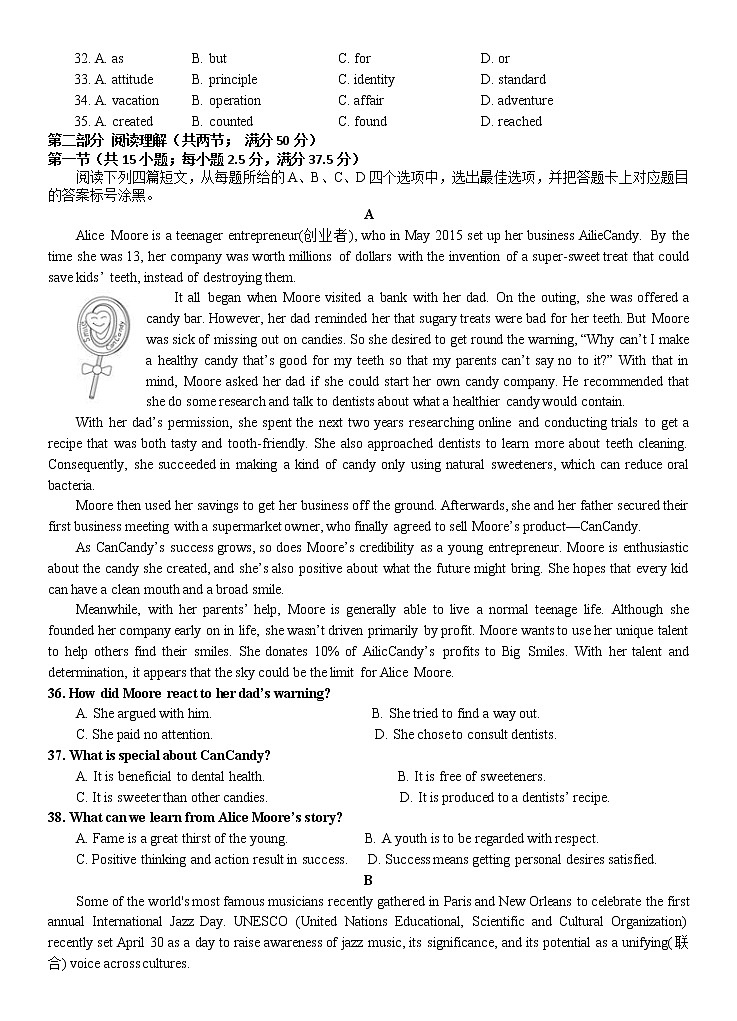 2021汕头金山中学高二上学期期末考试英语含答案03