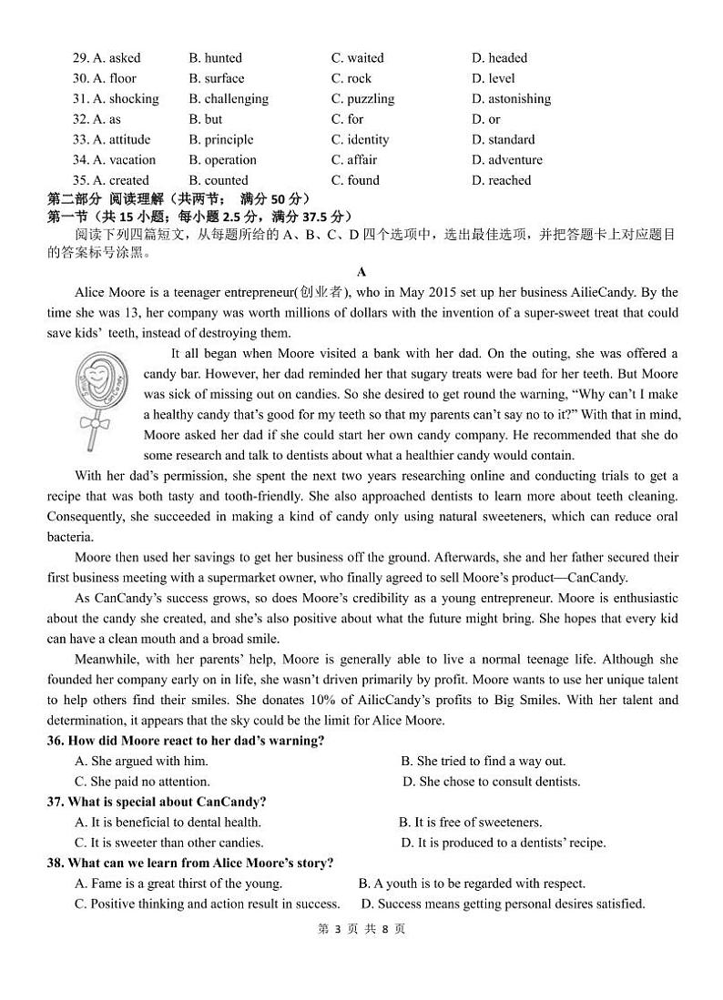 2021汕头金山中学高二上学期期末考试英语含答案03