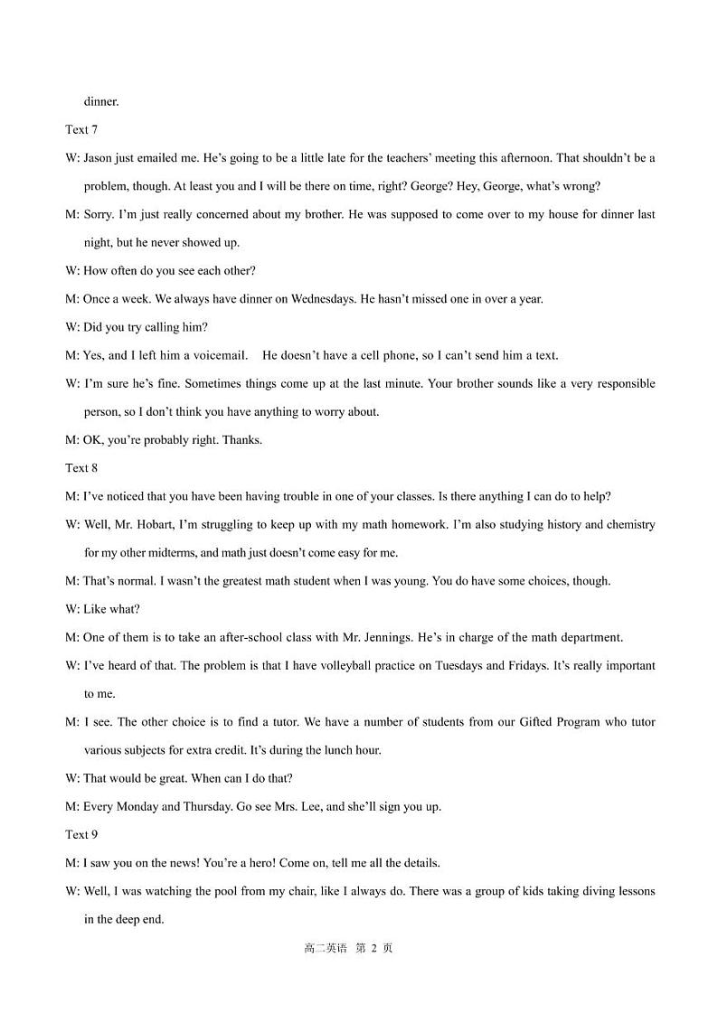 2021张家口张垣联盟高二上学期阶段检测英语试题扫描版含答案02