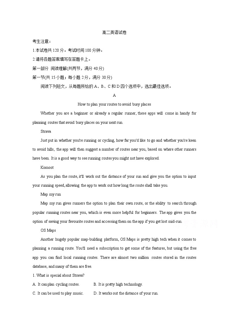 2021白银靖远县高二上学期期末考试英语含答案01