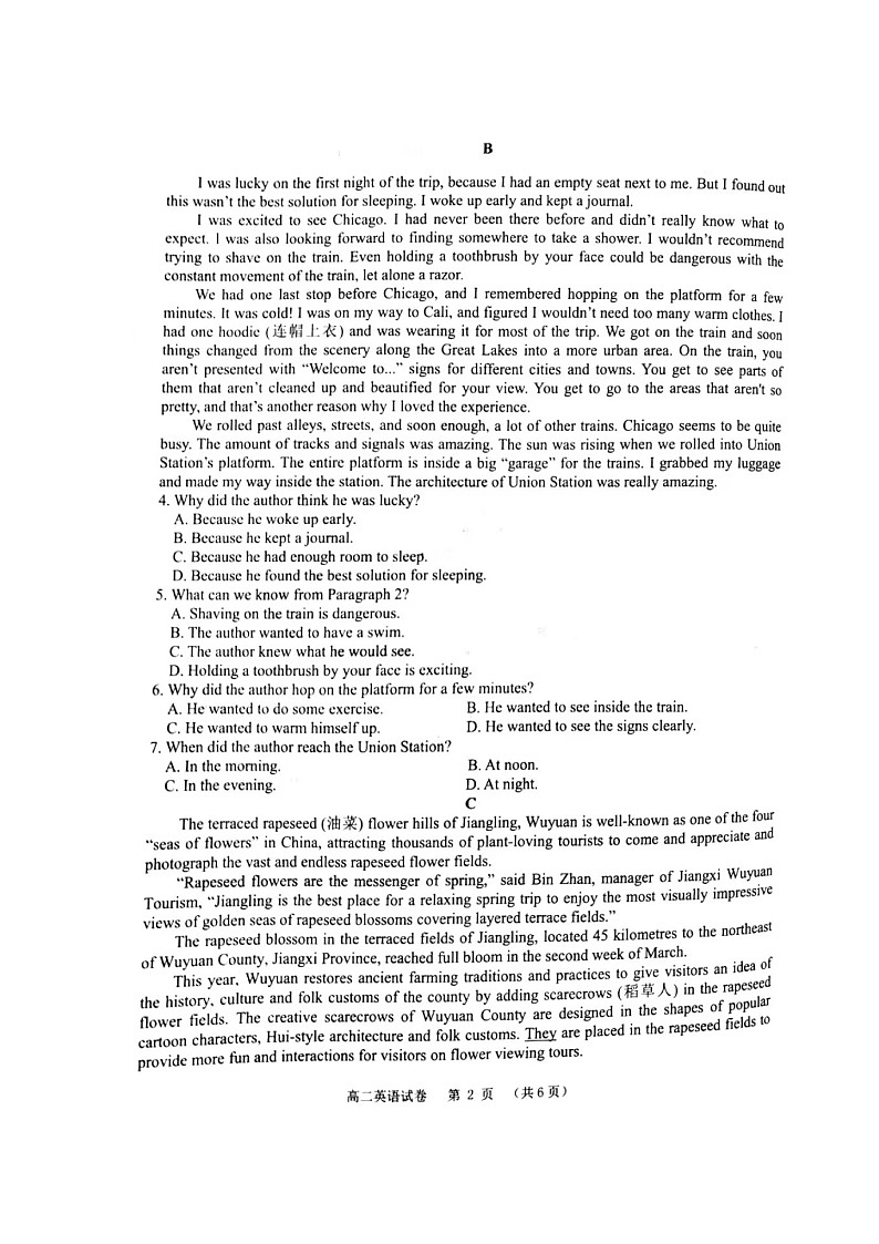 2021锦州高二上学期期末考试英语试题图片版含答案02