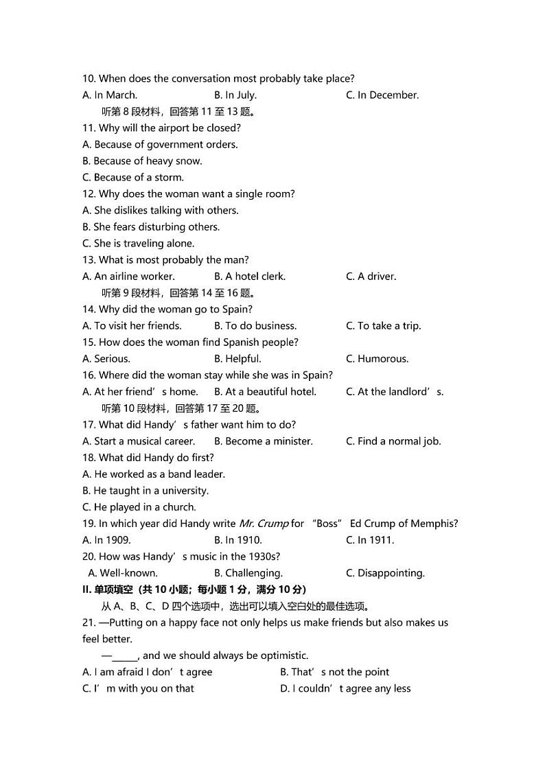 2021天津市一中高二上学期期末考试英语试题（可编辑）PDF版含答案02